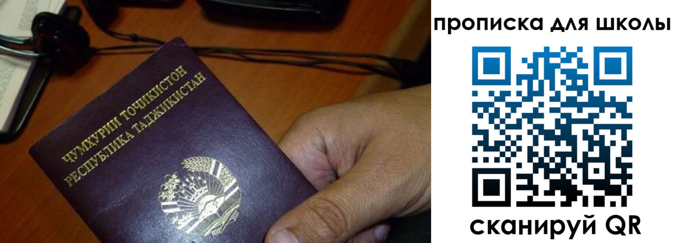 прописка штамп в Гулькевичах