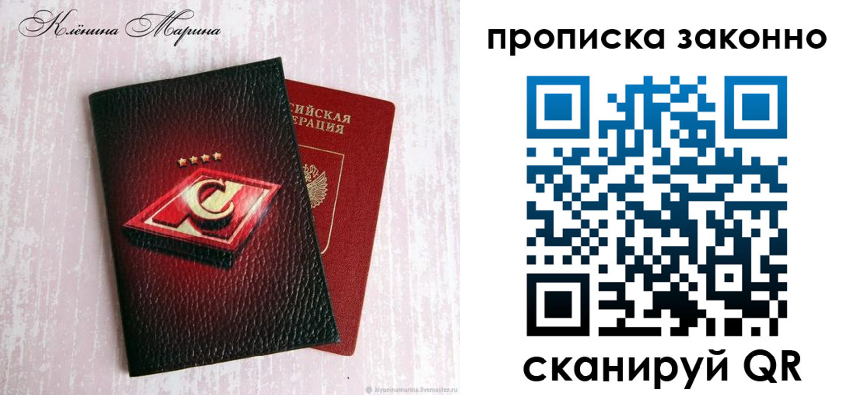пропишу в квартире в Гулькевичах
