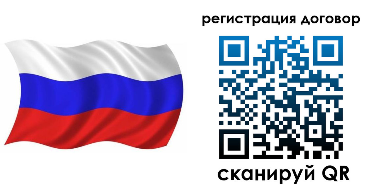 временная регистрация надежно в Гулькевичах
